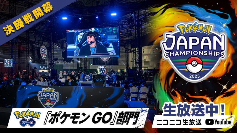 ポケモン公式 on X: 