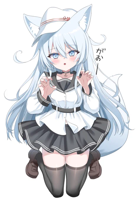 がお～!