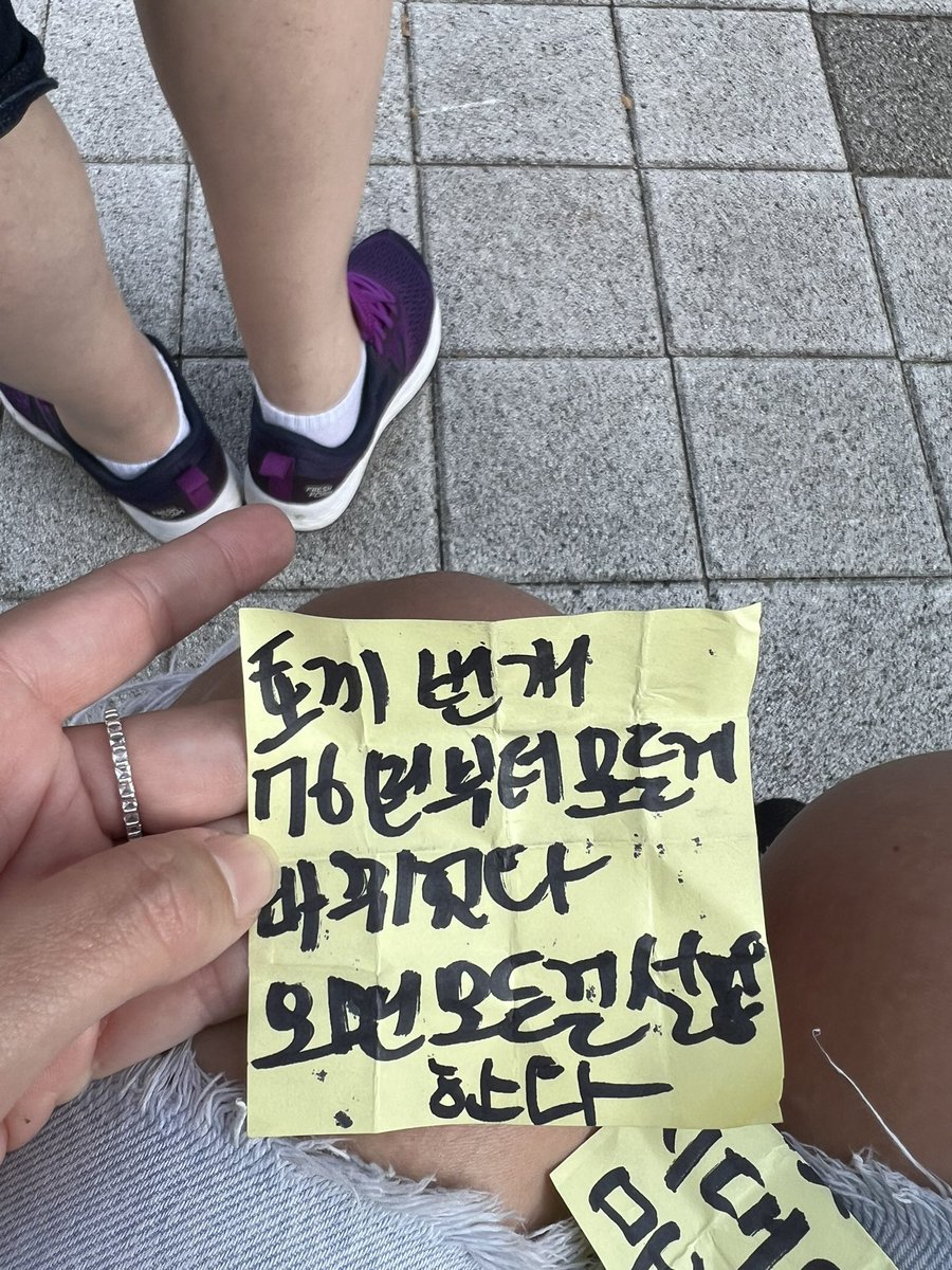 dSUGA_1993's tweet photo. PLEASE HELP RT‼️

🚨 URGENT NOTICE 🚨

It has come to our attention that the same individual who previously vandalized ARMY projects is currently in the vicinity of our installation. He has been attempting to post notes on our panels and insert cryptic messages into our letter boxes.

To ARMYs still at HYBE: please stay alert and exercise caution around the project area. Our volunteers will be arriving shortly to monitor and safeguard the space, and we will not hesitate to involve authorities if the situation escalates.

C: @iamcory325
#SpringDayInJune