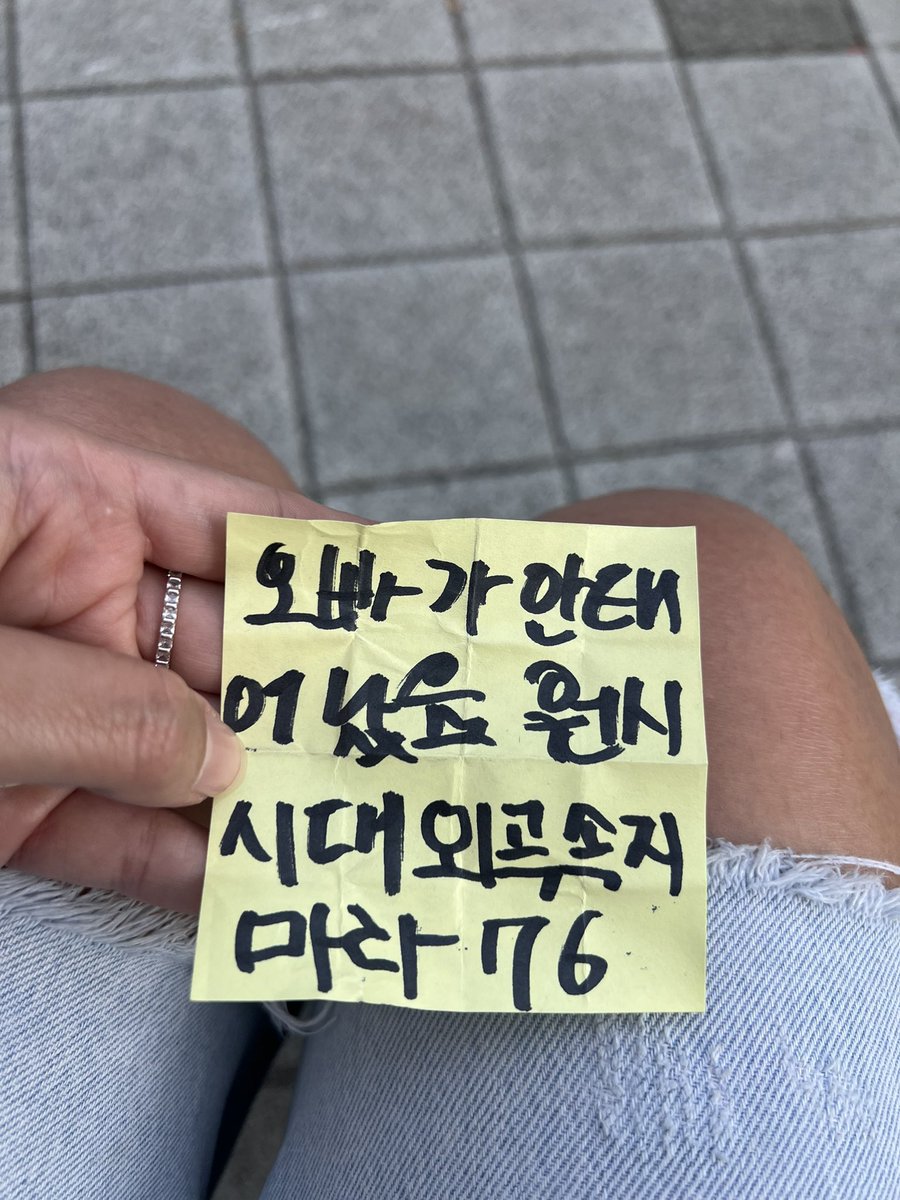 dSUGA_1993's tweet photo. PLEASE HELP RT‼️

🚨 URGENT NOTICE 🚨

It has come to our attention that the same individual who previously vandalized ARMY projects is currently in the vicinity of our installation. He has been attempting to post notes on our panels and insert cryptic messages into our letter boxes.

To ARMYs still at HYBE: please stay alert and exercise caution around the project area. Our volunteers will be arriving shortly to monitor and safeguard the space, and we will not hesitate to involve authorities if the situation escalates.

C: @iamcory325
#SpringDayInJune