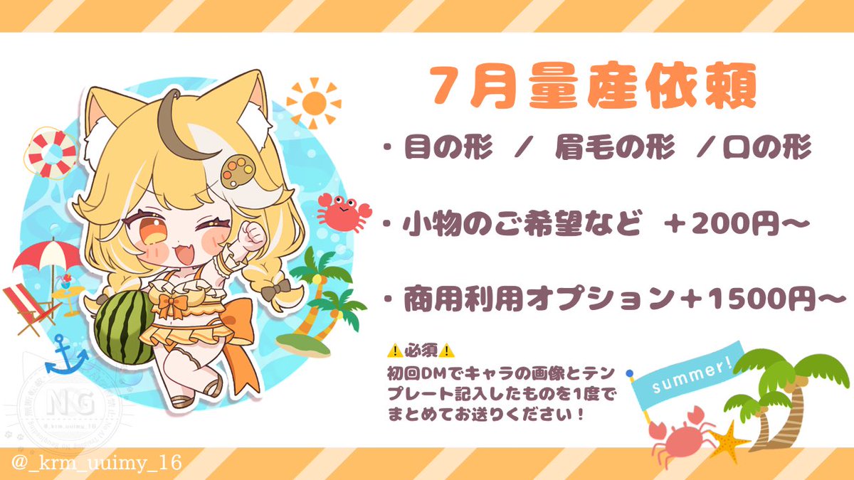 くるみ様ご依頼用 未来工業 CD管片サドル KTC-22 50個入 | 配線部品 通販