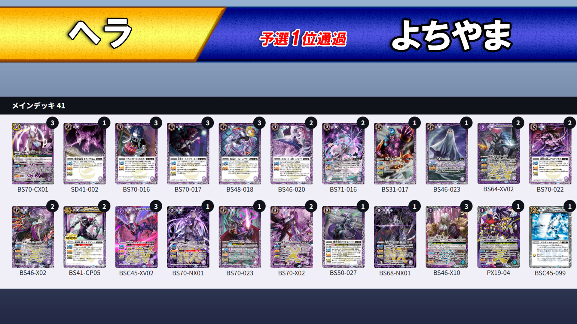 battle skii激突王 (@gekitotsu_nova) / X