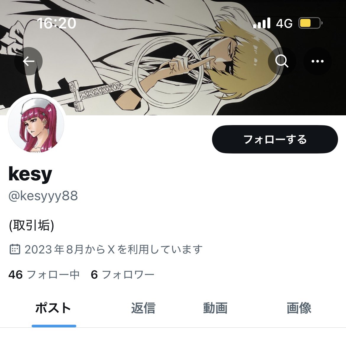 【連絡お待ちしてます】
先日、こちらの方と交換のお取引をdmでしていたのですが、住所交換後一方的にブロックされ、現在も連絡がない状態です。
また、当方と交換する予定のグッズを交換に出し、他の方とお取引を進めているようです。
ご連絡の方をお待ちしております。
<a href="/kesyyy88/">kesy</a>