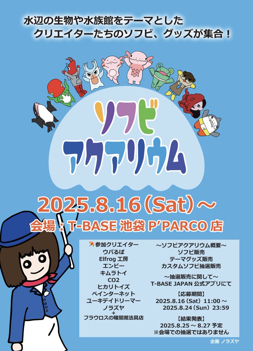 ペインターネット ソフビ Painternet 猫 （希少） ペインターネット公式 (@toshihikoito) / X