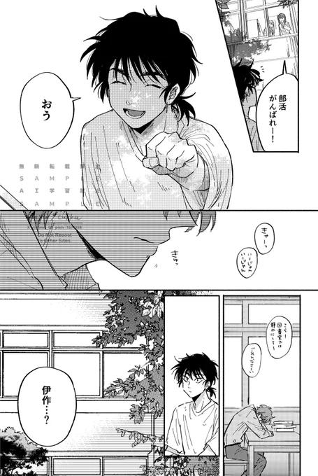(8/12) 