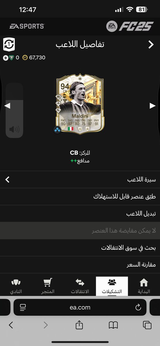 Arab0oo tweet picture