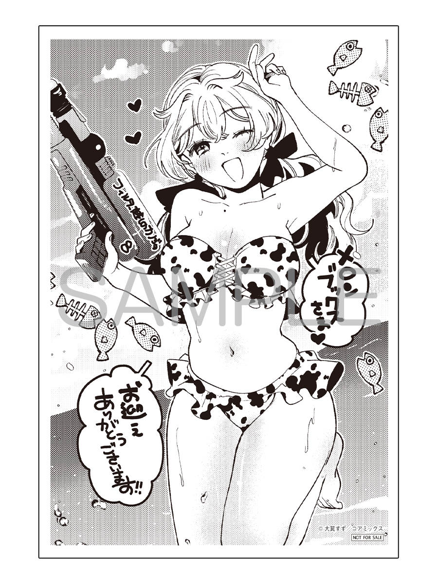 💎コミック情報💎
大箕すず(<a href="/oomsz/">大箕すず@フィルカノ連載中</a>)先生

「フィルター越しのカノジョ 8」明日開店より発売です！

メロンブックス特典　描き下ろしイラストカード🍈

えちえちなハーレムラブコメ最新第8巻！

melonbooks.co.jp/detail/detail.…