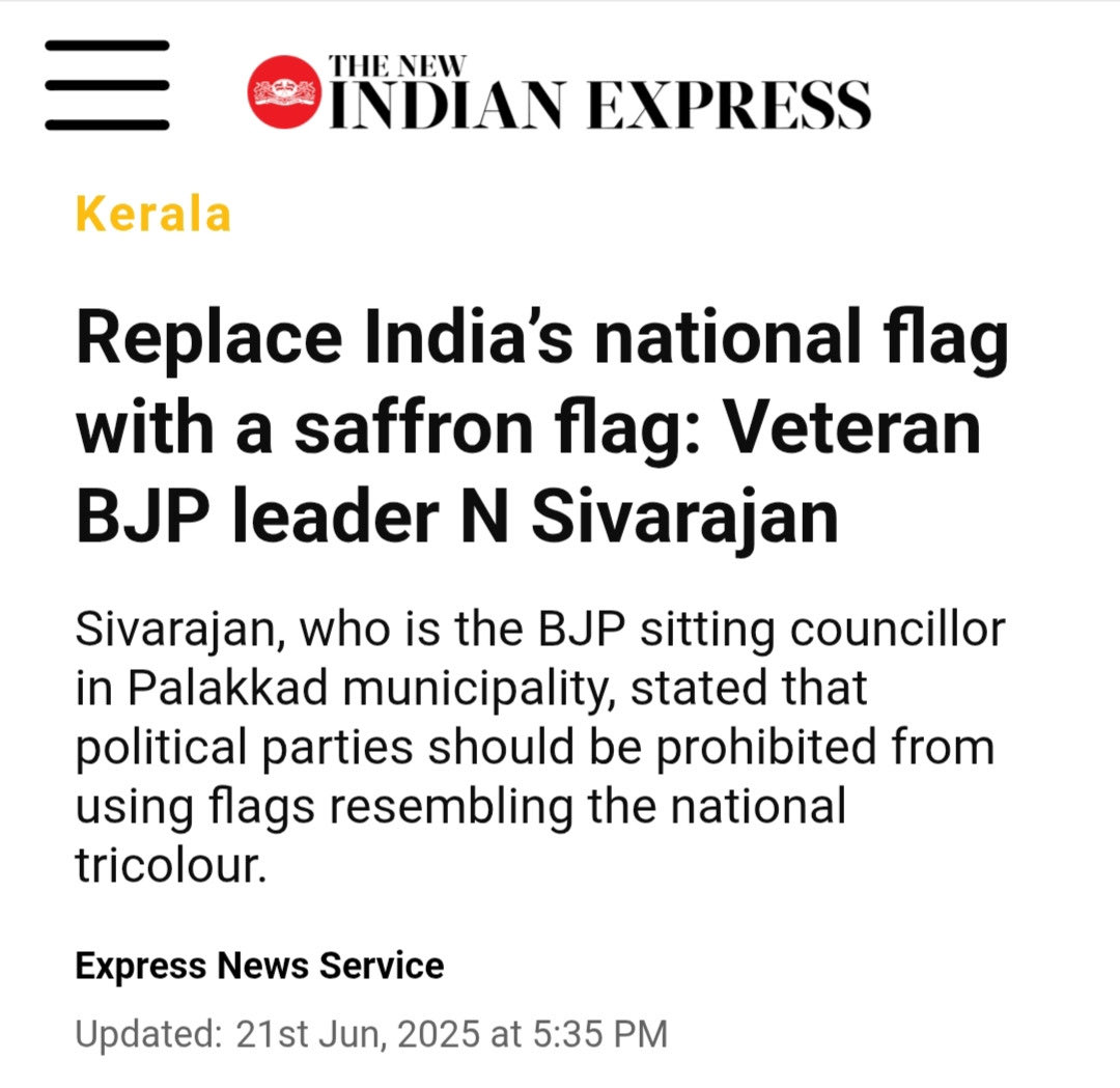 "तिरंगे की जगह भगवा?" 

और मीडिया खामोश है!

केरल में BJP नेता एन. शिवराजन ने भारत के राष्ट्रीय ध्वज को भगवा झंडे से बदलने की मांग की।

लेकिन  मीडिया चैनलों ने चुप्पी साध ली है:

🛑 Aaj Tak — चुप

🛑 Republic TV — चुप

🛑 Zee News — चुप

🛑 Times Now — चुप

🛑 News18 — चुप

🛑