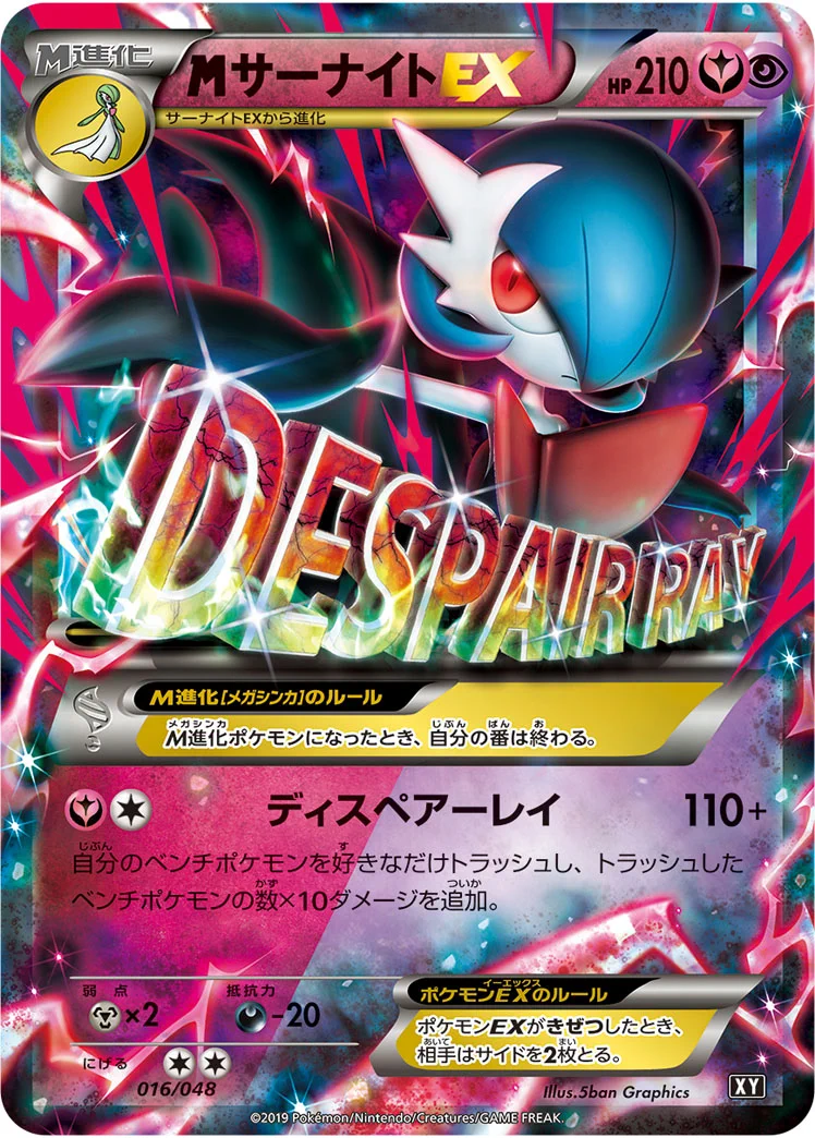 ポケモン公式 on X: 