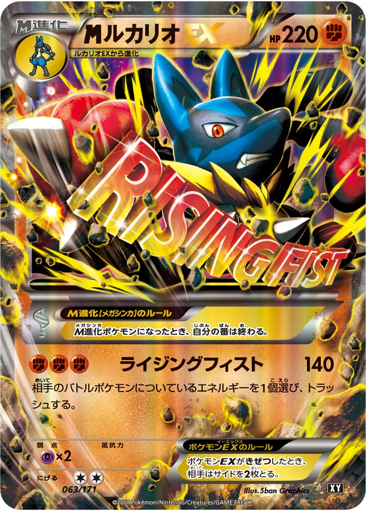 ポケモン公式 on X: 