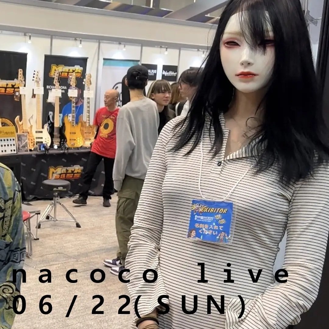 ナココ自慢配信もうすぐ８時からスタート！