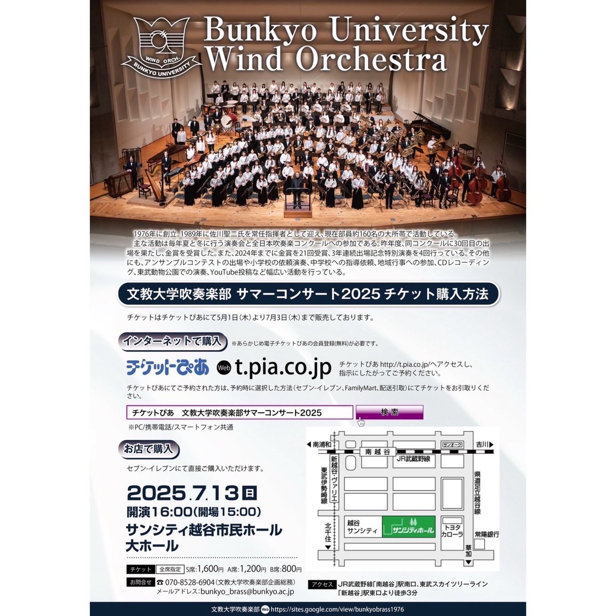 【CD5枚セット】文教大学吹奏楽部 文教大学 吹奏楽部「千と千尋の神隠し」 - YouTube