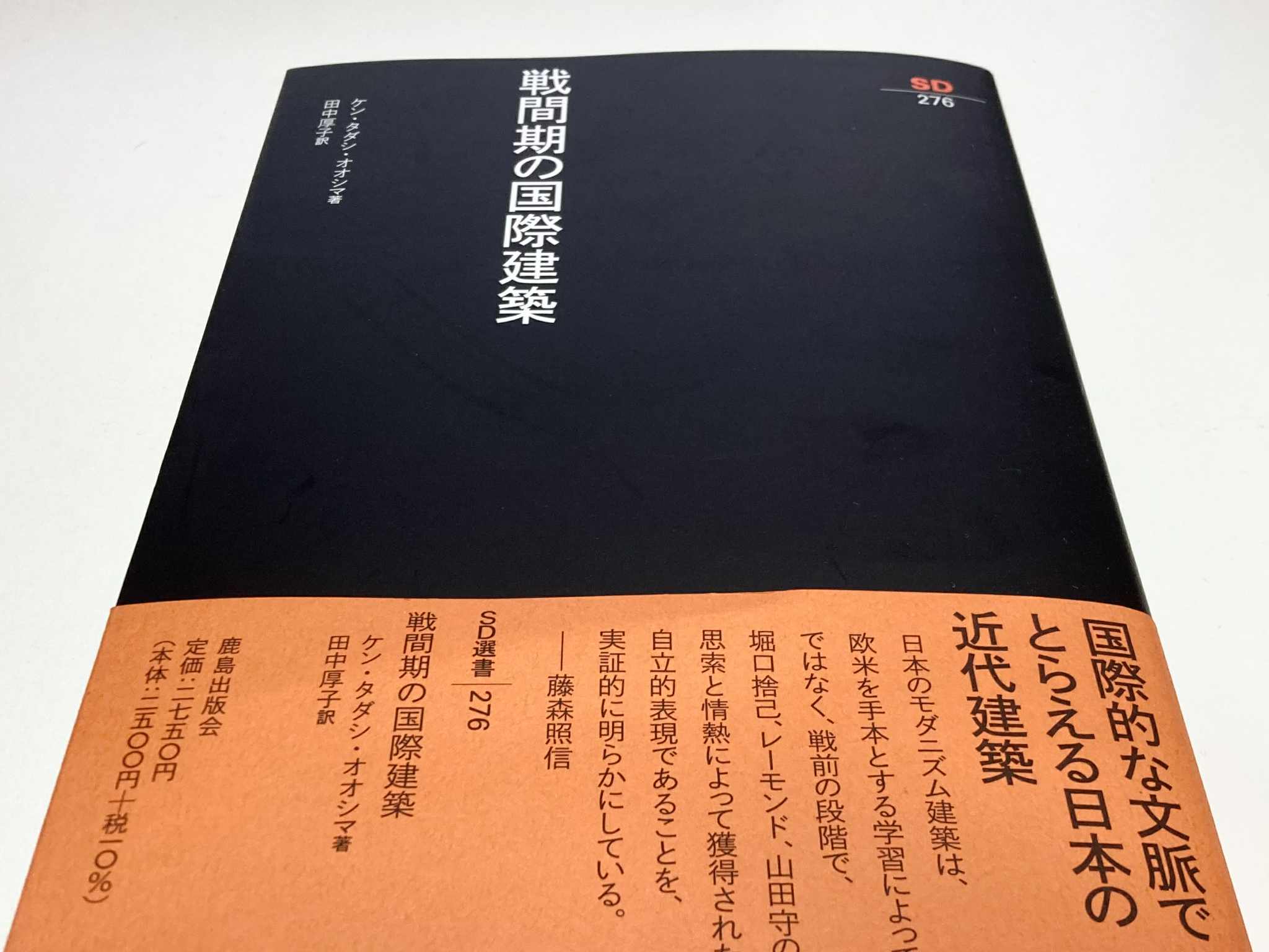 C102 今石洋之 今石19-23 CEMETERY HILLS 2冊セット 今石洋之 C102 今石19‐23 CEMETERY HILLS 2冊セット （C102 今石