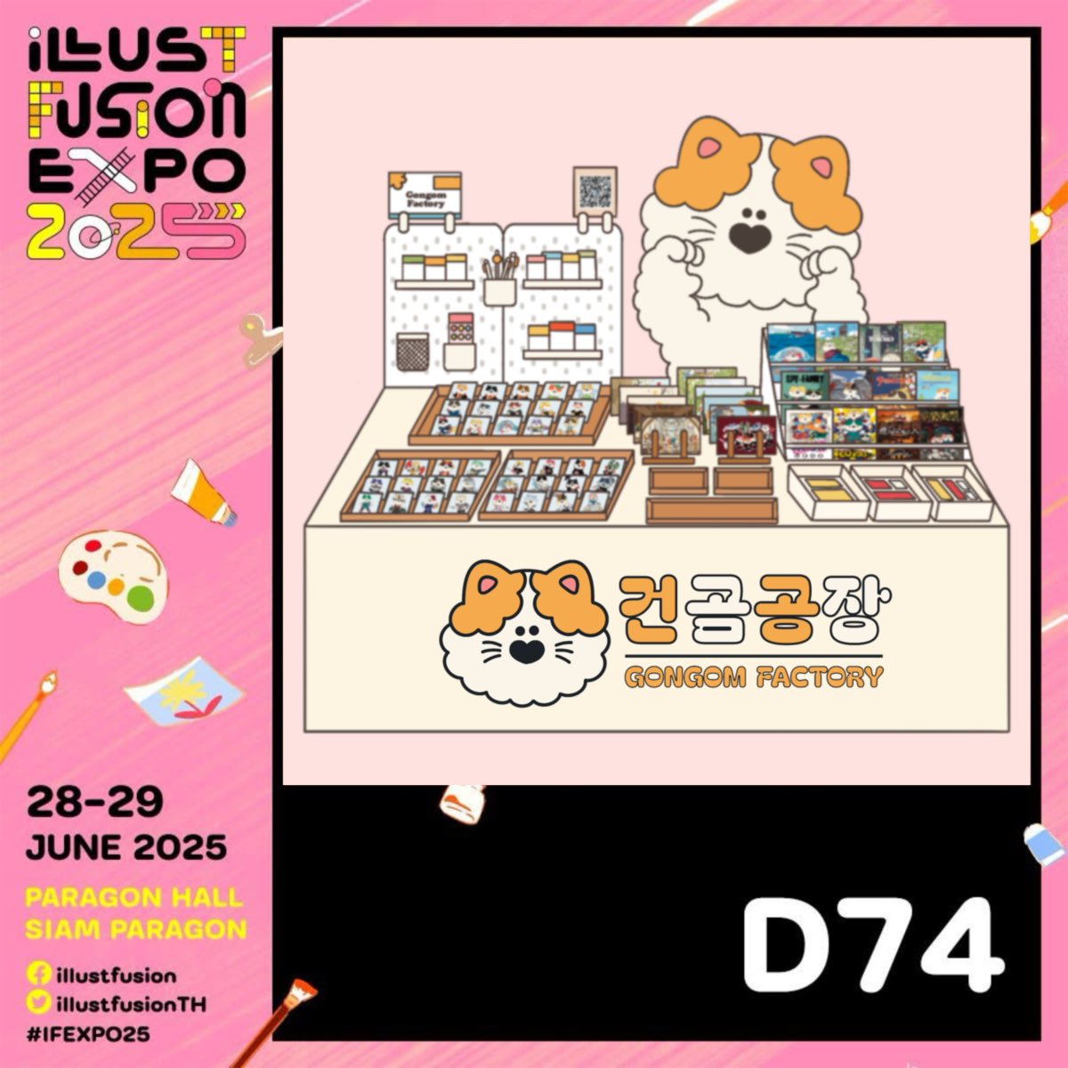 GongomFactory🐈✨| IFEXPO D74 tweet media