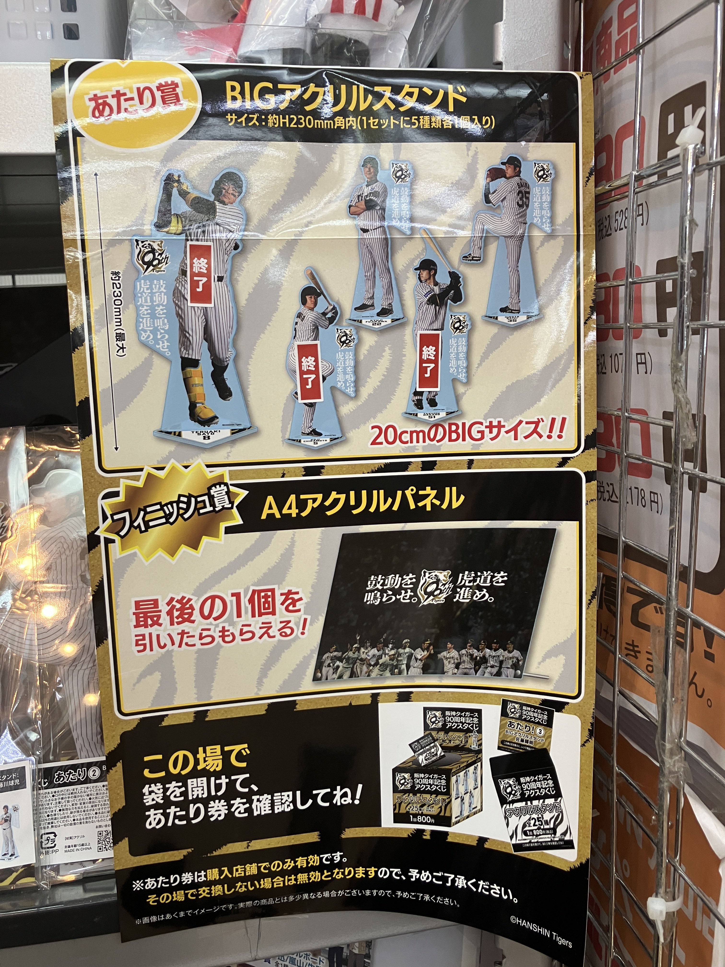 BOOKTOWN(ブックタウン) 犬山五郎丸店 on X: 