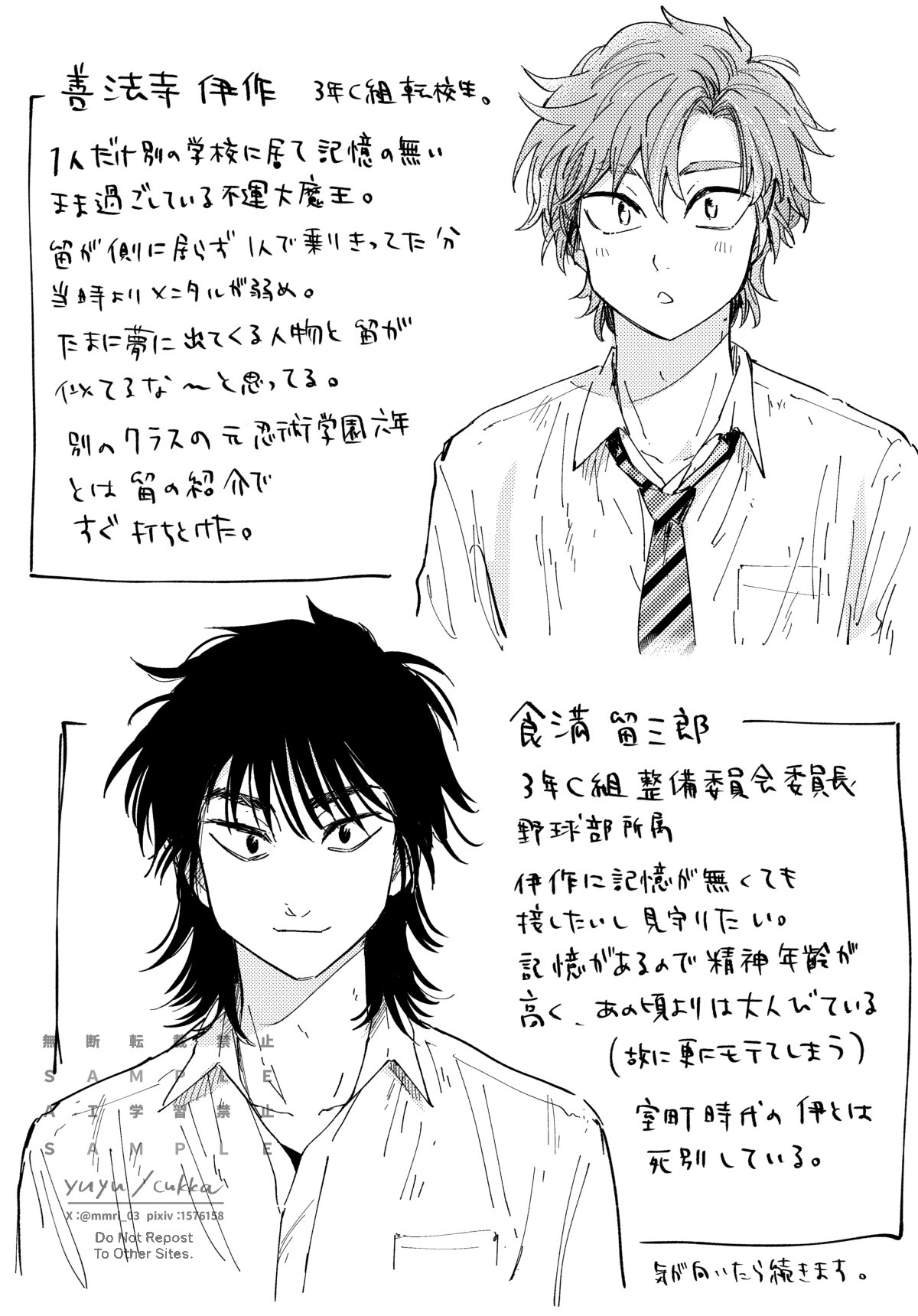 yuyu様 yuyu (@mmri_03) / X