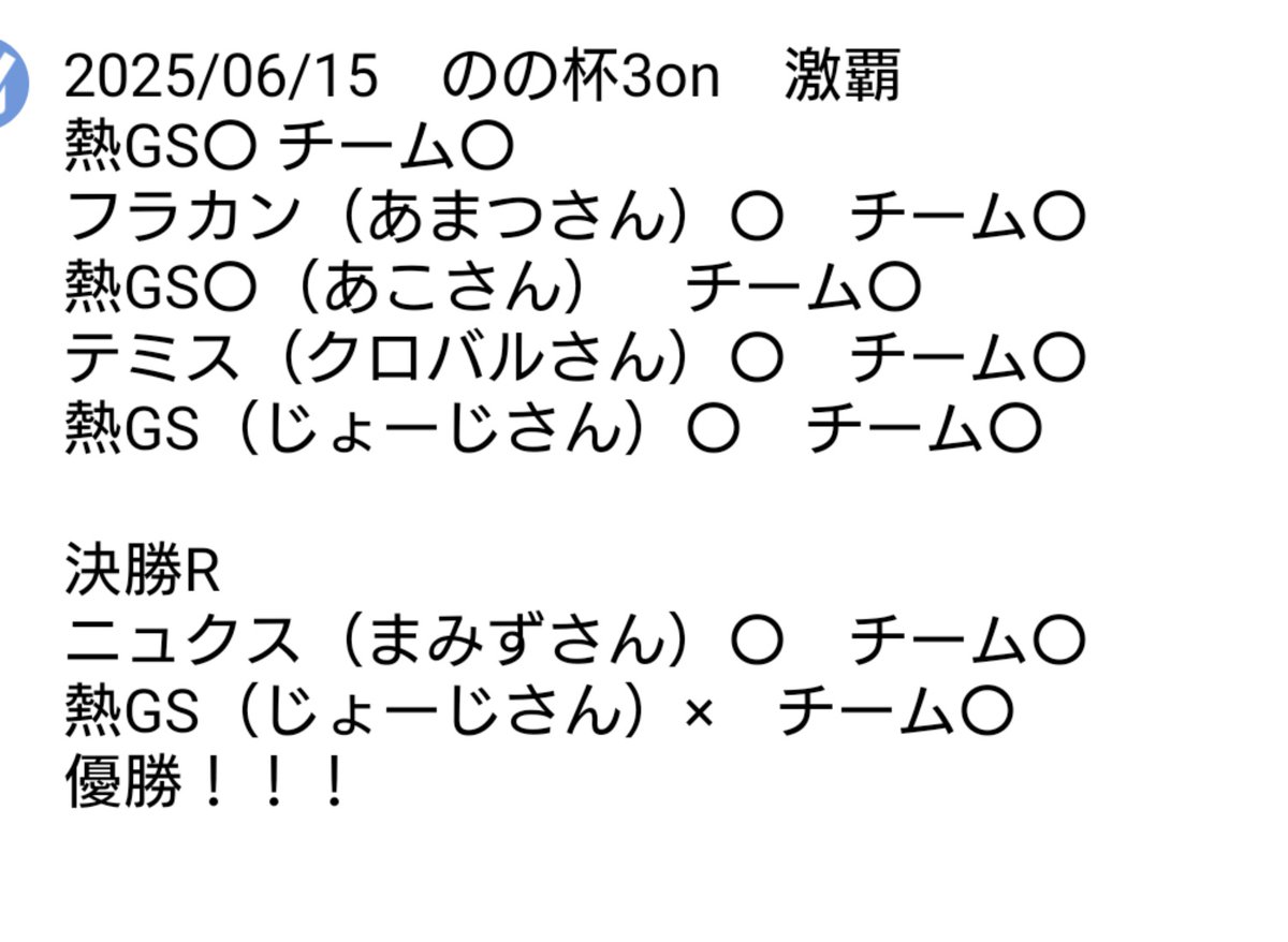 フロスト tweet media