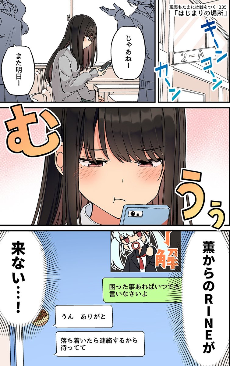現実もたまには嘘をつく+その他　まとめ売り Amazon.co.jp: 現実もたまには嘘をつく4 (KITORA) : にいち: 本