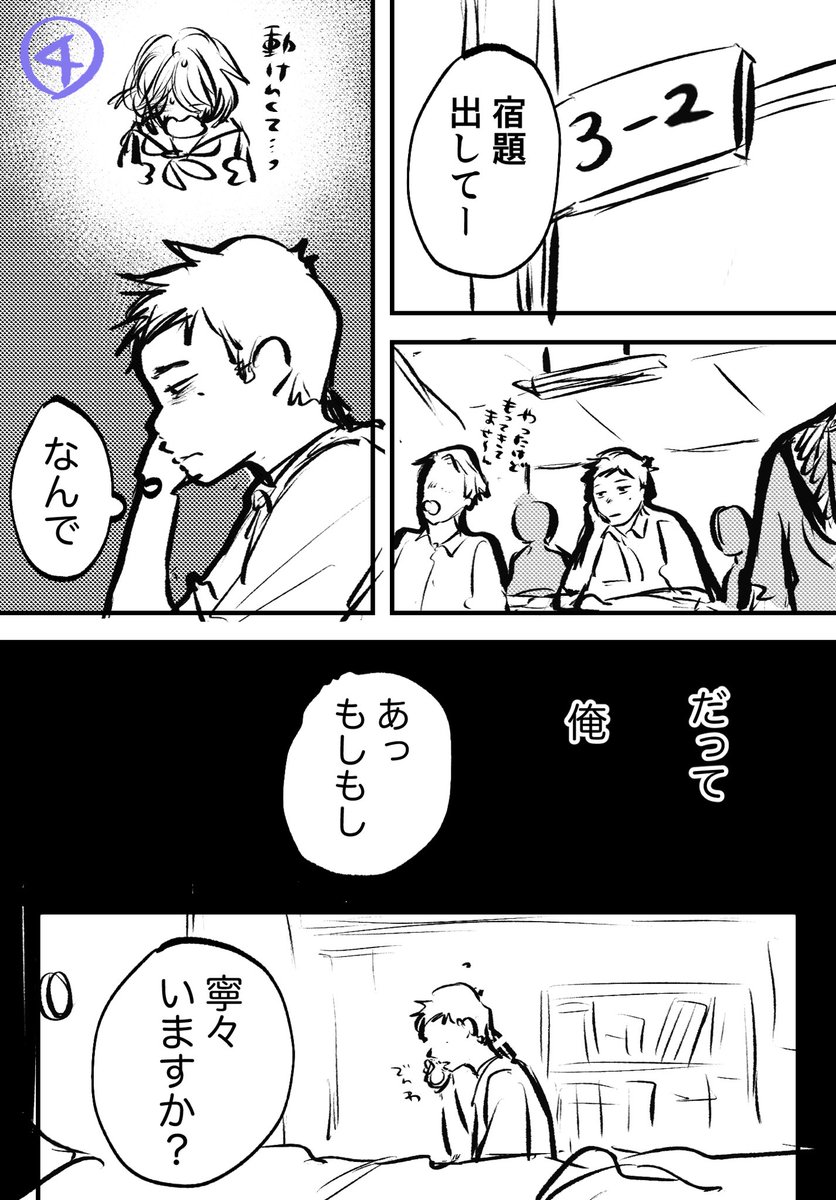 女の子同士だから これは浮気じゃない(1/7) 