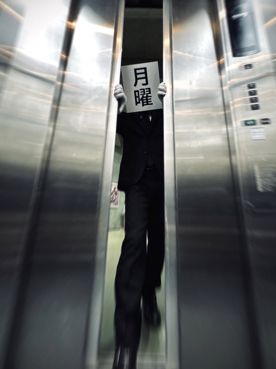 getsuyou_man's tweet image. 逃がさない。