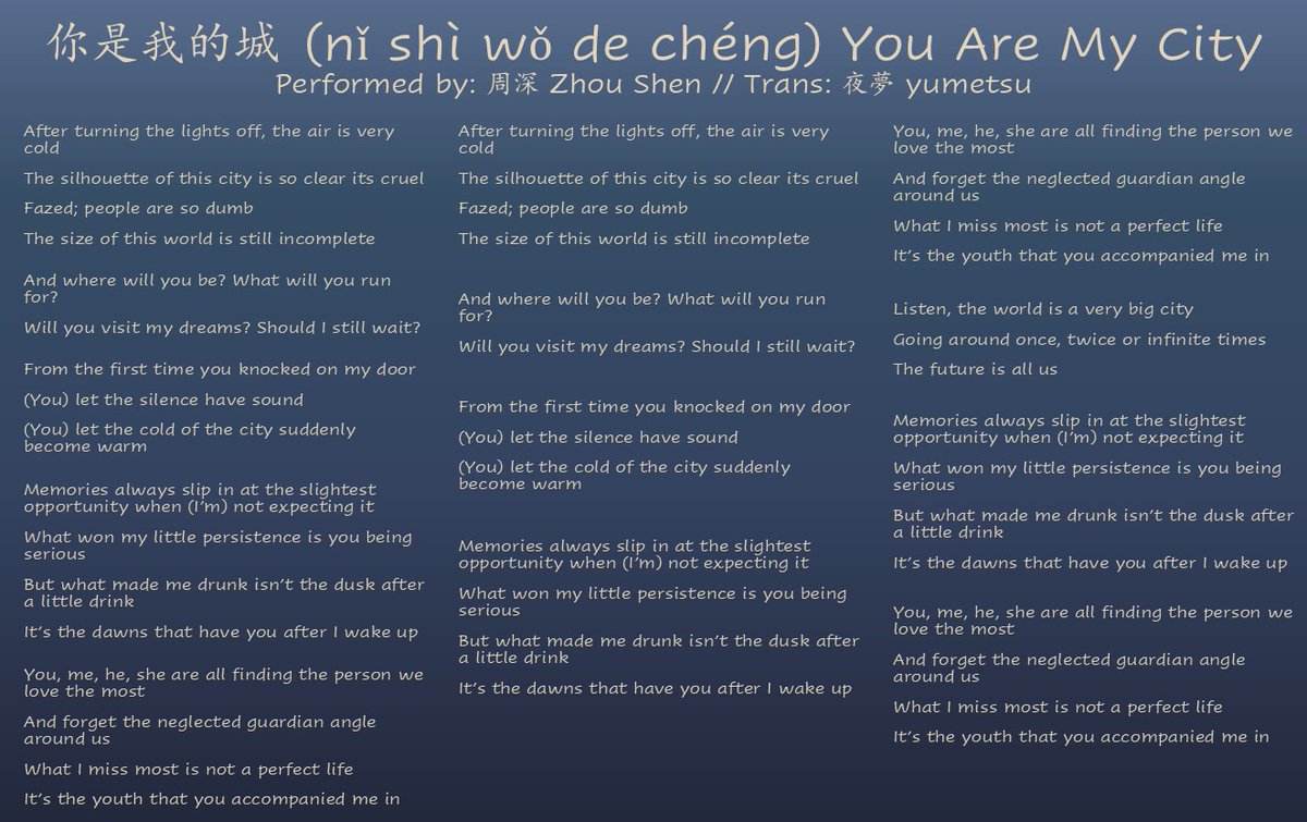 yumetsu_zs's tweet photo. 你是我的城 (nǐ shì wǒde chéng) You Are My City performed by #周深 #ZhouShen Eng Trans
OST for drama #完美伴侣 #PerfectMate
"You, me, he, she are all finding the person we love the most; and forget the neglected guardian angle around us"
🔗https://t.co/OP3qMA7DJu https://t.co/6sXwjhZqbp