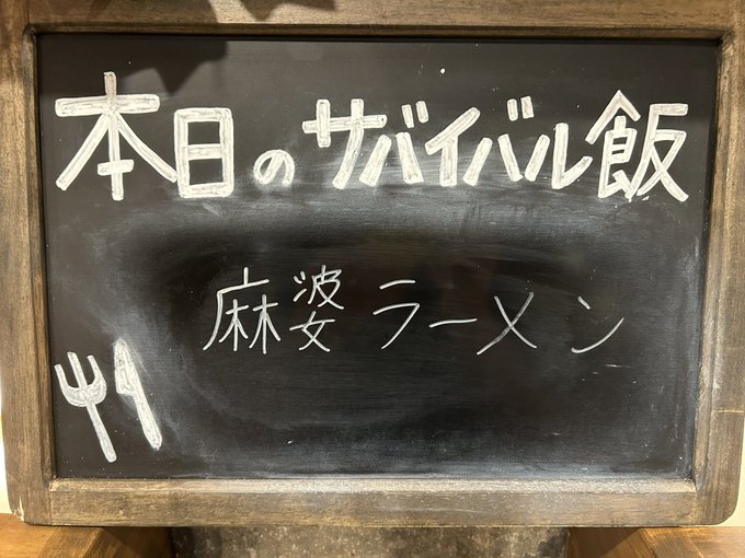 G-CODE静岡店 -シューティングバー-　新感覚エンターテイメントバー