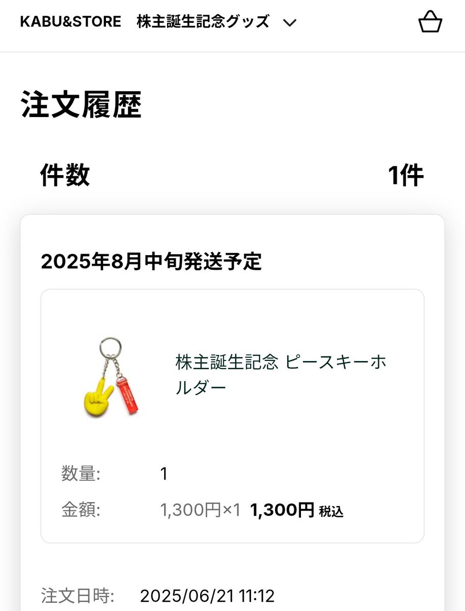 targetsno78's tweet photo. KABU&amp;STOREで株主誕生記念グッズを購入しました。
届くのが楽しみです。
あとキャップも買う予定
#KABU＆ https://t.co/pC3TknQBjJ
