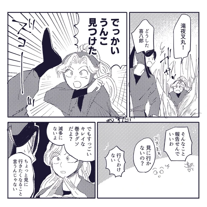 四い 