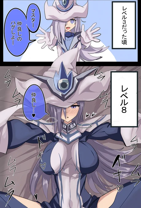 従兄弟に貸したサイレントマジシャンが大人になって帰ってきた② 