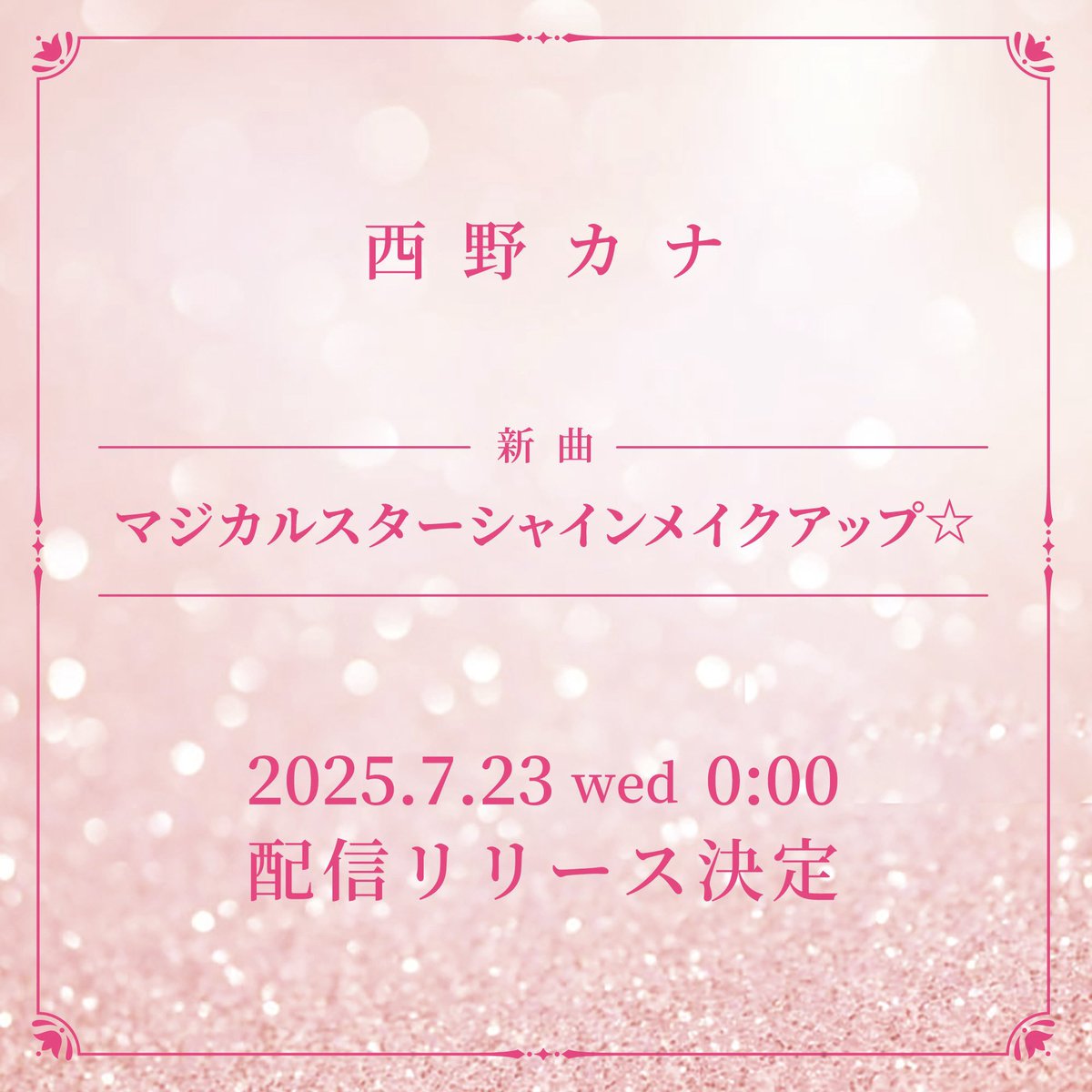 chicha_0318's tweet photo. ライブ行ってないから歌詞分からないけど、
今にも変身できそうな曲🧚🏻‍♀️✨👸🏼
@kanayanofficial https://t.co/S3fBBuNSRD
