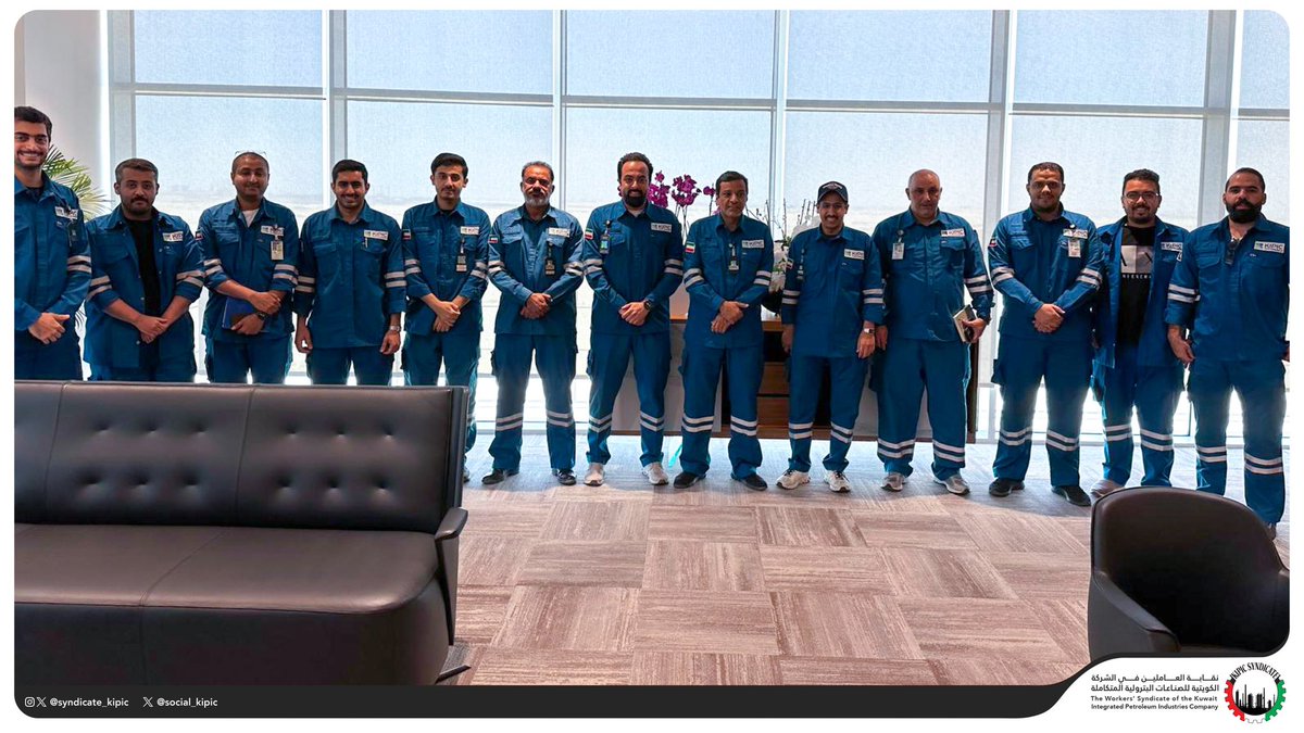 نقابة البترولية المتكاملة (KIPIC) tweet media