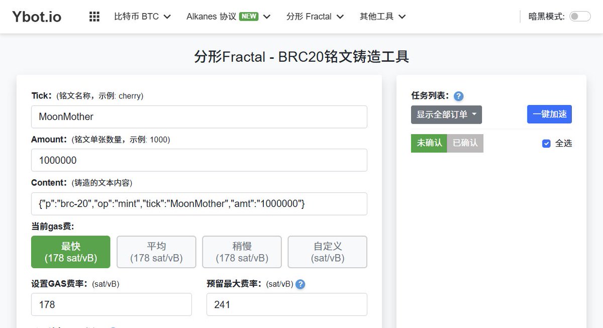 1999_eth's tweet image. 🚀 Fractal Bitcoin网络正在疯狂铸造$MoonMother,目前Gas已经卷到了200+!不过以现在的 $FB 的币价,这几乎还是跟免费差不多。
原本以为Fractal Bitcoin生态冷清,都计划关掉部分FB的节点服务器了。没想到地推盘$MoonCats 市值破1500万之后,这里的铸造热潮再度火爆,服务器负担越来越大。
📌…