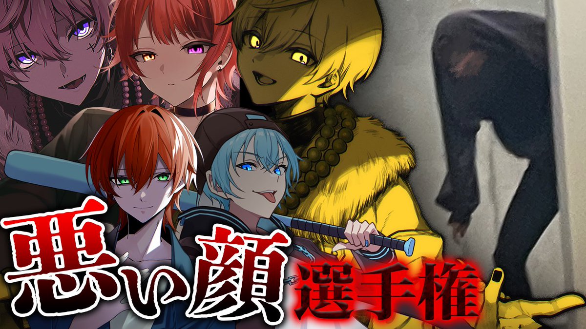 すとぷり【公式】 on X: 