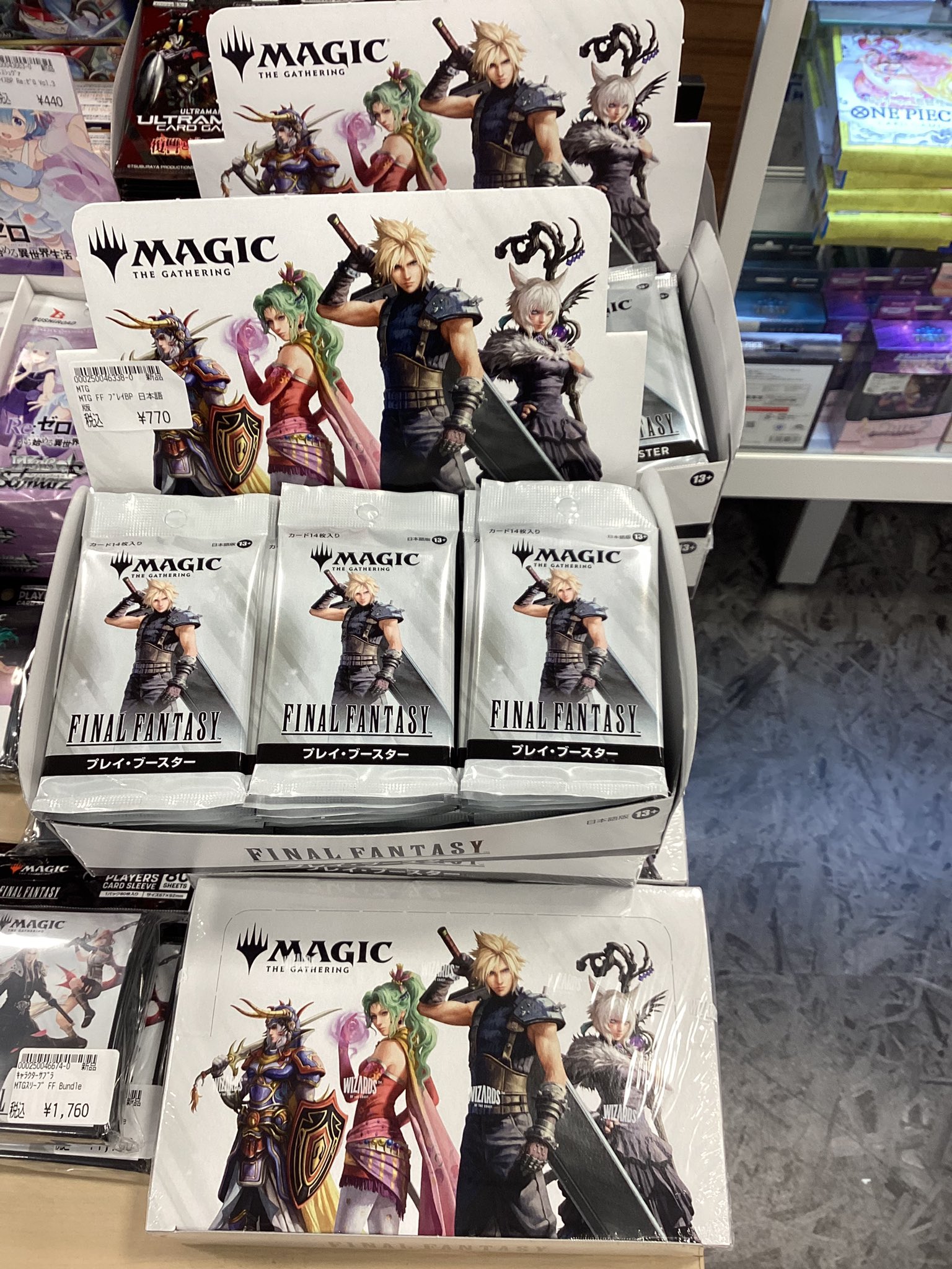 日本全国送料無料商品人気ランキング 遊INGコマーシャルモール博多店 on X:  マジック：ザ・ギャザリング