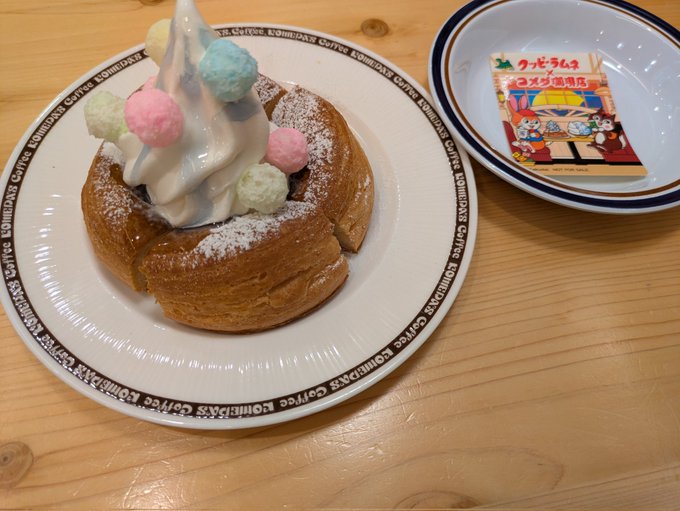 オンラインコンカフェ「てれぱしっく」のツイート
