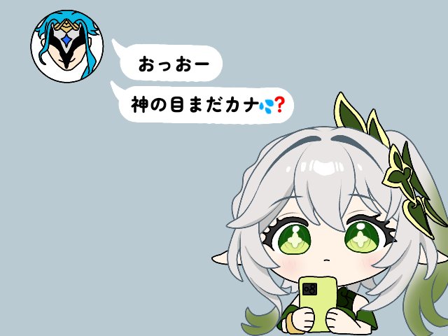 #原神  #イラスト
おじさん構文(博士vsナヒーダ)