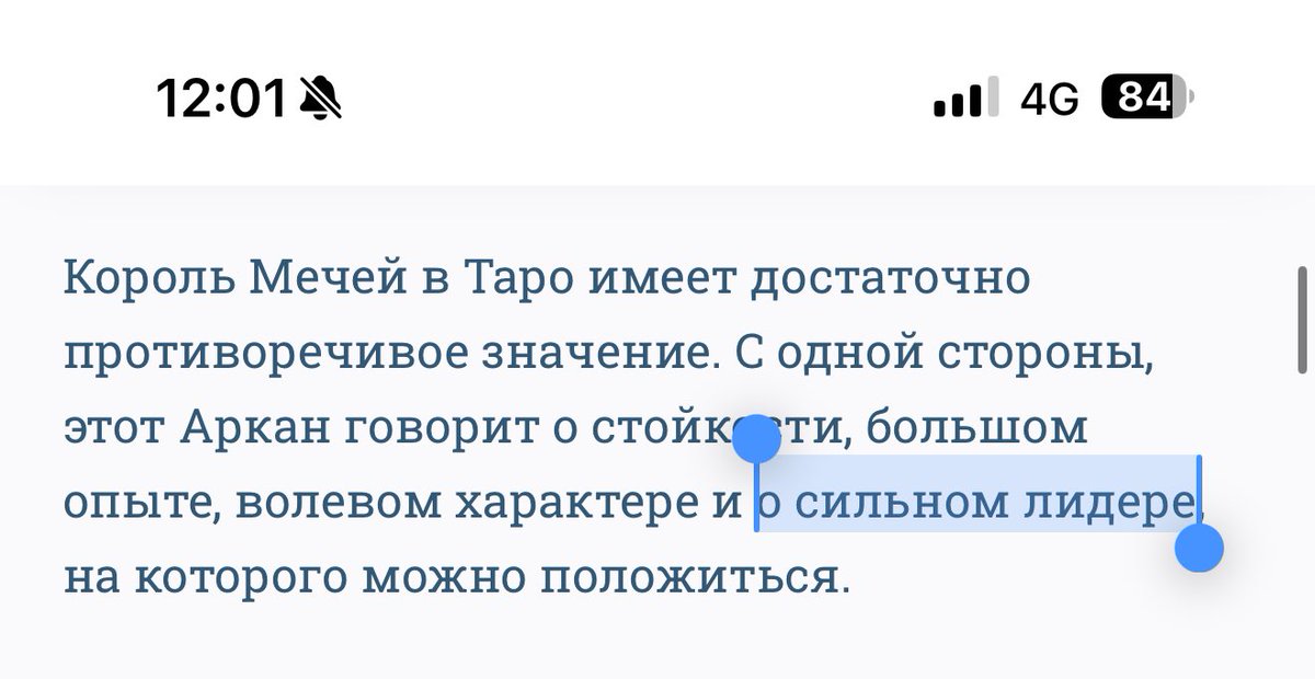 Медведев – король мечей

Тем временем король мечей: 🙃