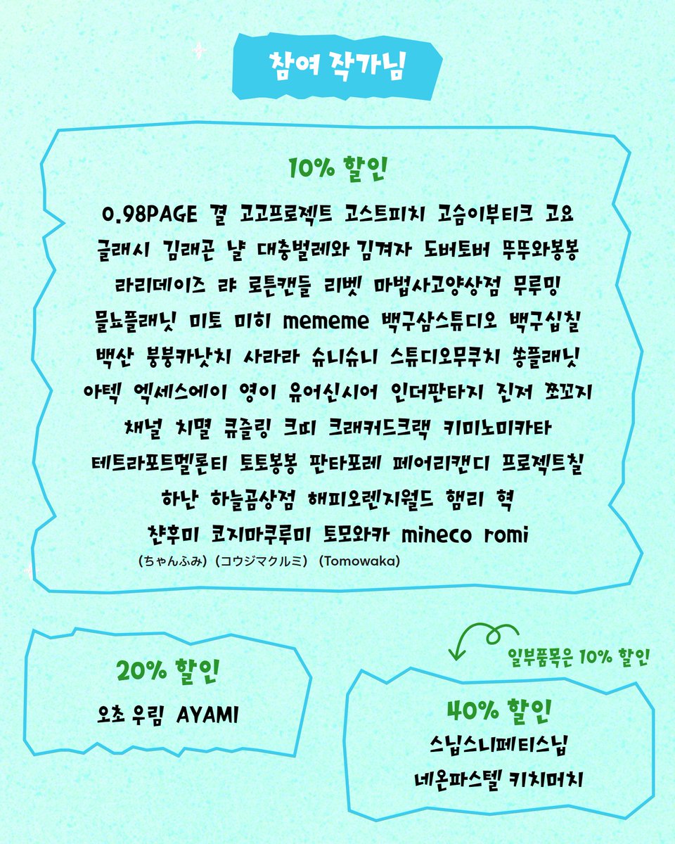 🩷밀키앤멀키 SUMMER 이벤트🖤
온·오프라인 10% 할인 진행!

안녕하세요 밀키앤멀키입니다🥰
모두의 여름을 응원하기 위해 할인 이벤트를 준비했습니다!

🩷 행사 기간
6월 25일(수) ~ 6월 29일(일), 총 5일

🖤 행사 내용
매장 전 제품 온라인 오프라인 동시 할인!

이번 여름도 여러분을 응원할게요!