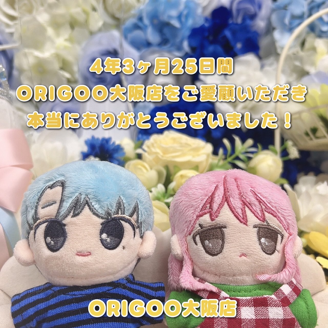 公式】ORIGOO official (@ORIGOO_official) / X