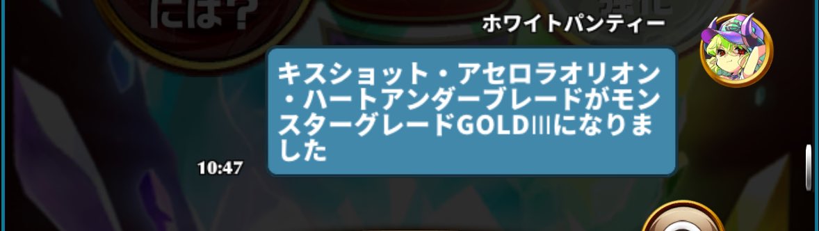 旧天上界あと少しで終わりそう
後推しをGIIIにしたけど名前長いなぁ