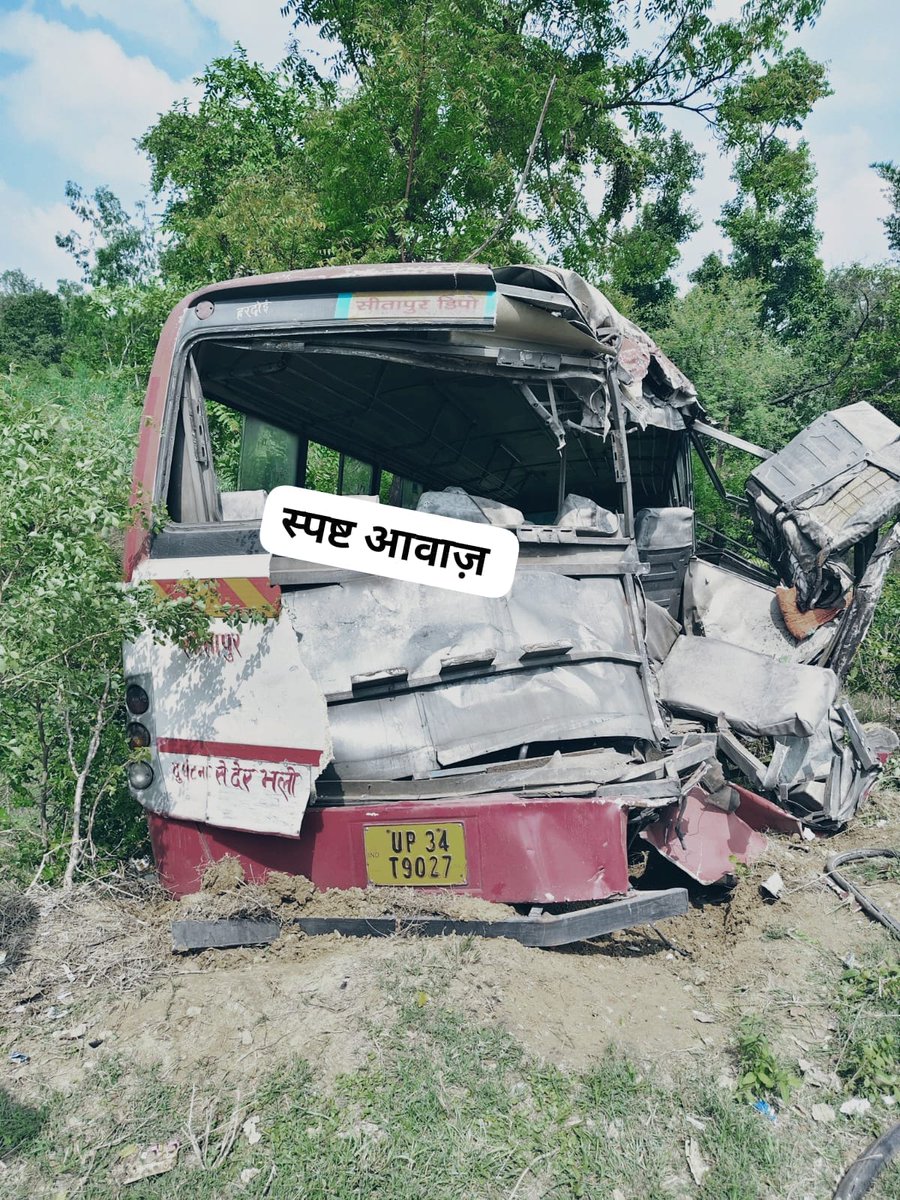 सीतापुर:हाइवे पर हादसा.

राजधानी जा रही परिवाहन विभाग की बस को कंटेनर ने मारी टक्कर,खेत में घुसी बस 

कंटेनर का टायर फटने से हुआ हादसा.

लगभग आधा दर्जन जख्मी,मौक़े पर पहुंची पुलिस ने शुरु किया रेस्क्यू.

<a href="/adgzonelucknow/">ADG Zone Lucknow</a> <a href="/Igrangelucknow/">IG Range Lucknow</a> <a href="/Uppolice/">UP POLICE</a> <a href="/sitapurpolice/">Sitapur Police</a>