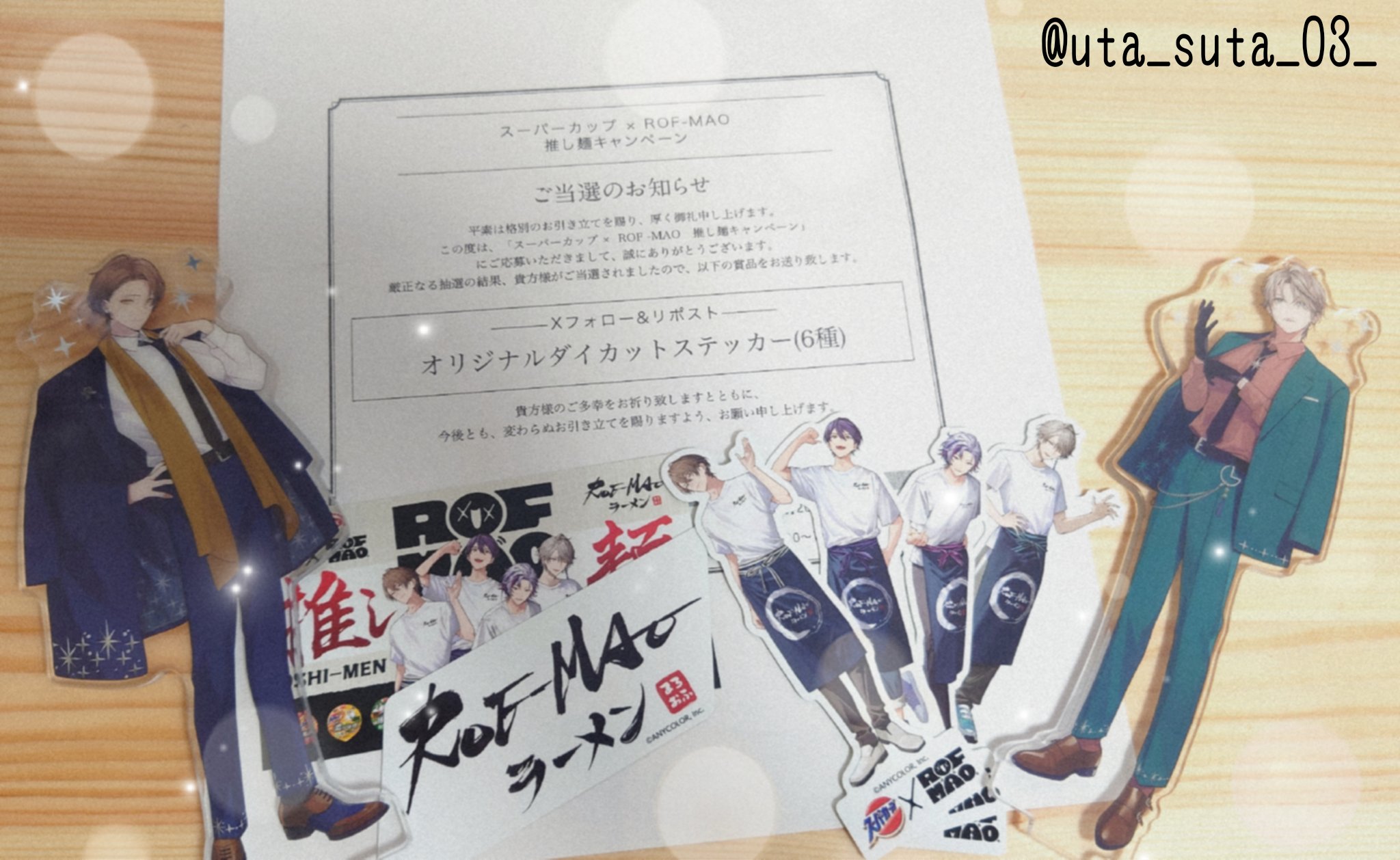 ろふまお ROF-MAO×スーパーカップ オリジナルプレミアムカードセット ろふまお ROF-MAO×スーパーカップ オリジナルプレミアムカードセット