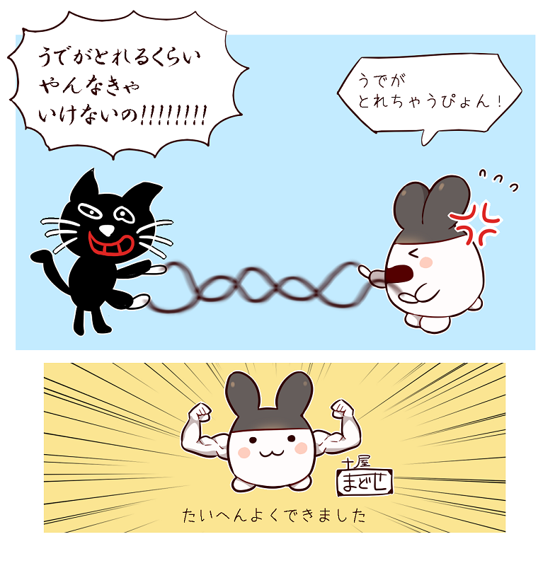 【TMGC】ゲーム実況者キ●さんからまさかみみっちと聞けるとは… 