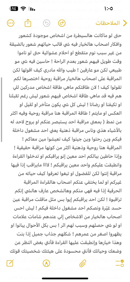 ………… tweet media