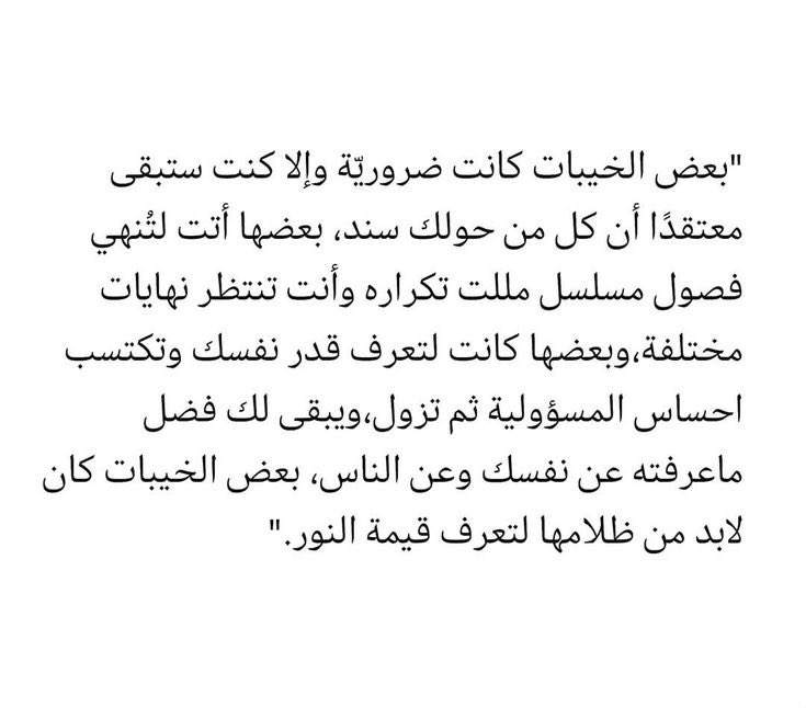 FtomMo7amad's tweet photo. 👍🏼✨ https://t.co/7Ih2bIlkJ5