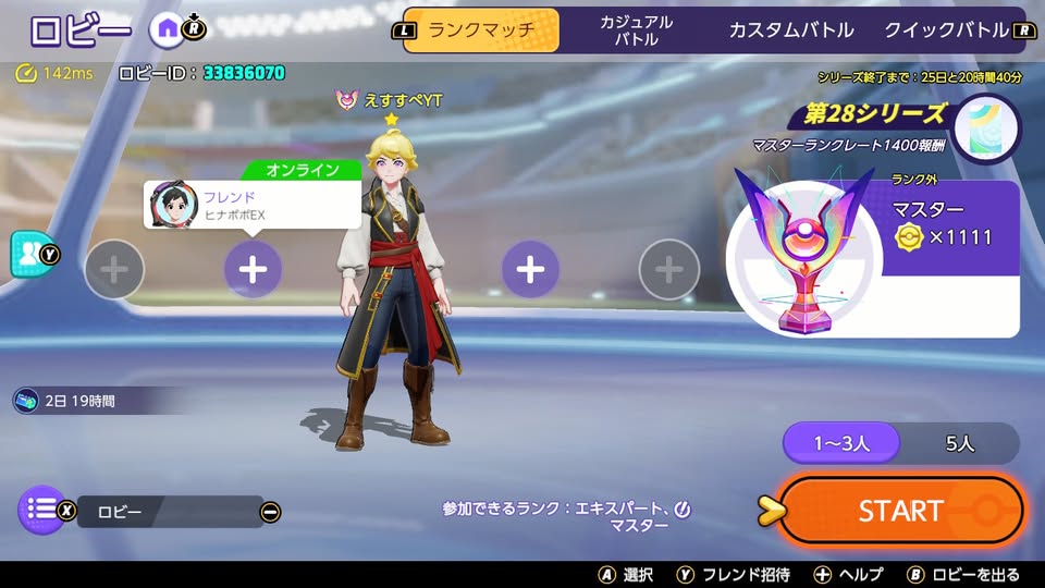 えすすぺ tweet media