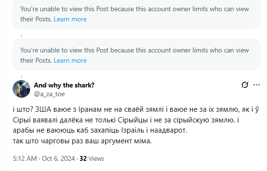 што з ебалм <a href="/venedykus/">Venedykus</a> 

смяяўся, калі я сказала пра вайну паміж ЗША і Іранам.
АНАЛітыг