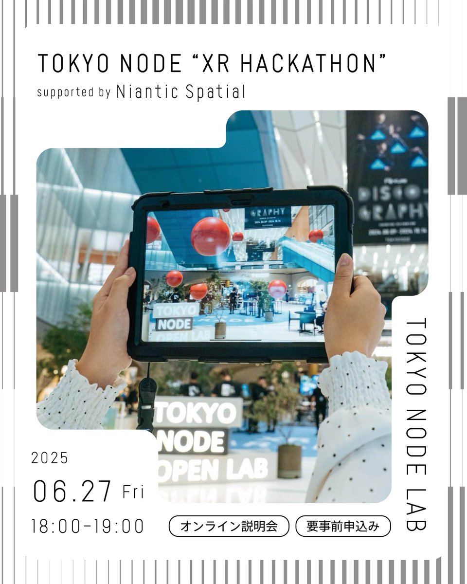 tokyonodelab's tweet photo. 🏙️TOKYO NODE “XR HACKATHON” 参加者募集中✨
「興味はあるけど、まずは話を聞いてみたい」という方に向けて、6月27日(金) 18:00〜オンライン説明会を開催します!
オンライン説明会の申込みはこちらから👩💻
https://t.co/Ya1ir4rqK8
@tokyonode #TokyoNodeLab #XRHackathon https://t.co/z52nIrBBBr