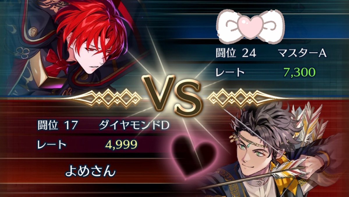 ひく〜じょ〜の民
カンストバーサーカーに推しで勝利
対戦ありがとうございました💕

空の民は決闘のポテンシャルある🤣