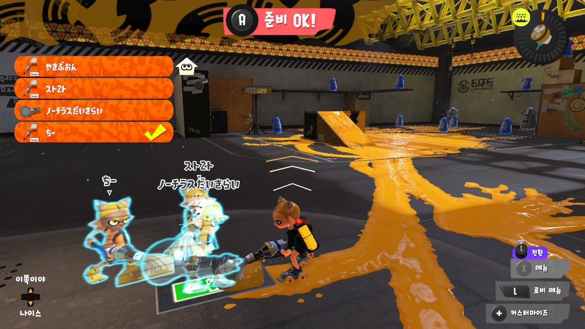 오픈 넘 잼썻어요•••😍😍